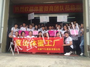 體蜜高端女性私護(hù)中國(guó)大區(qū)代理齊聚工廠，共探網(wǎng)絡(luò)文化經(jīng)營(yíng)新機(jī)遇