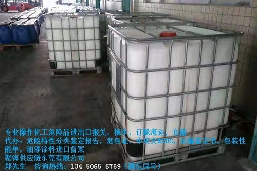 陜西代理高溫水性玻璃光油出口報(bào)關(guān)清關(guān)手續(xù)及網(wǎng)絡(luò)文化經(jīng)營(yíng)指南