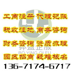 網絡文化經營許可證申請指南 必備材料與關鍵流程詳解